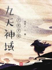 狄夫人生活手札TXT