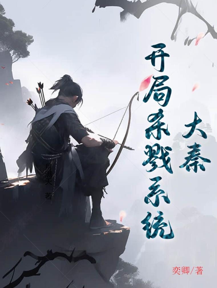 继承 兄弟