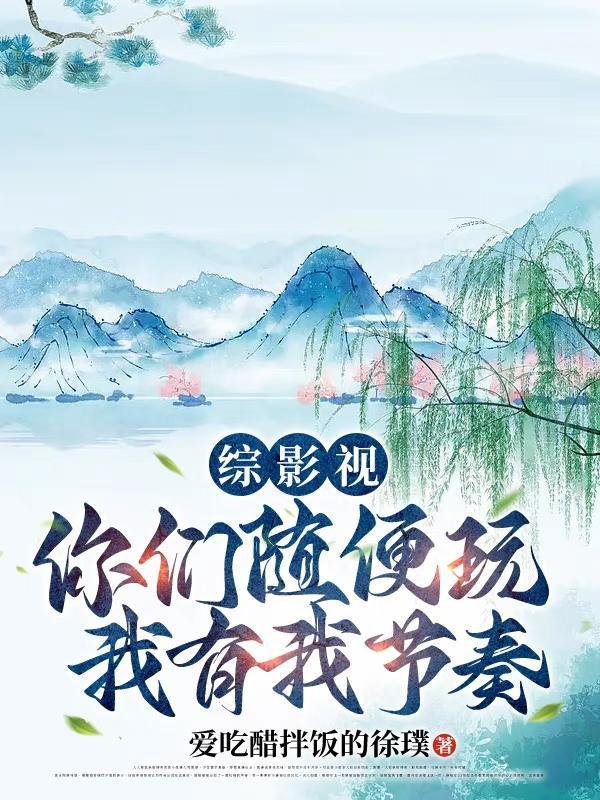 行者戒箍在哪里