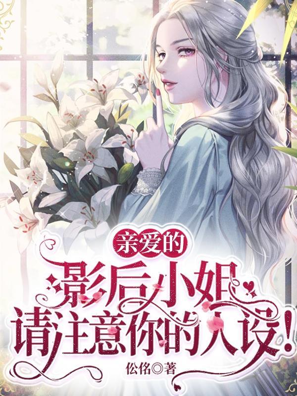 行者戒箍怎么获得