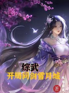 行者戒箍怎么升级