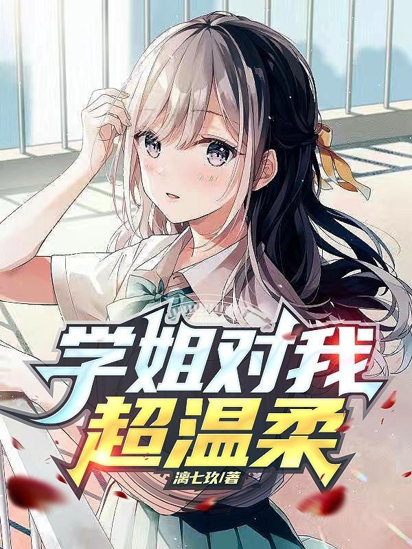 重生之霸气千金免费阅读
