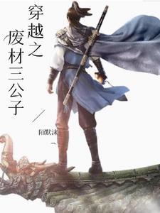 重生之霸气千金宴宴