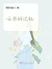 重生之霸气千金苏诺言