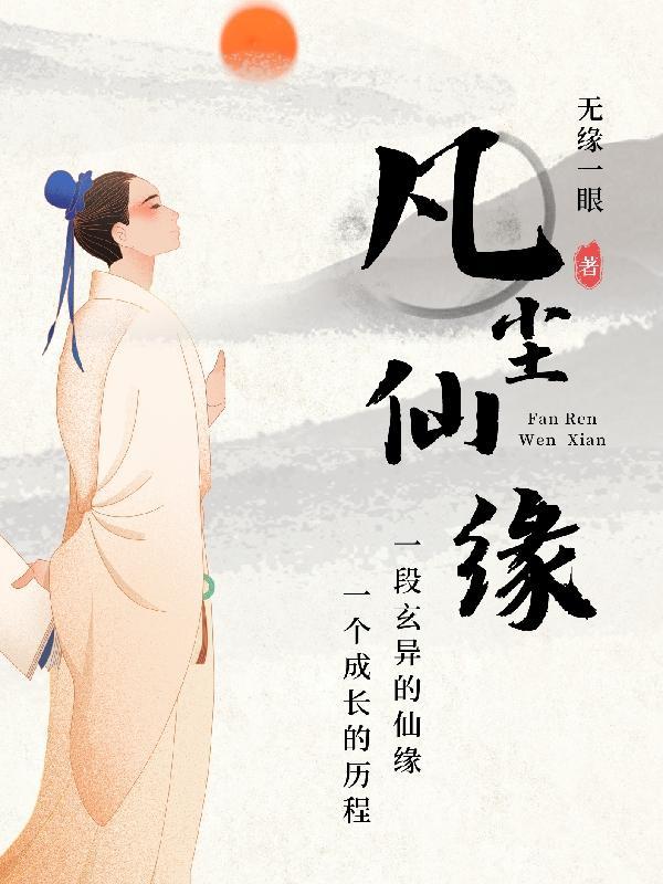 重生之大神崛起 鬼鬼林
