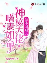 重生之大神官