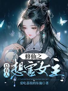 重生之大神请留步 翎宛浅浅