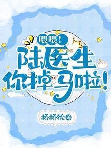 神婆姜苏 讲的是什么