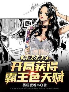 神婆姜苏 txt