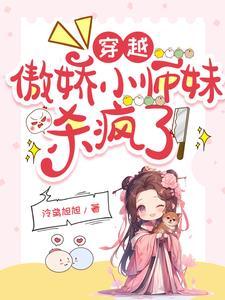 神婆姜苏 txt盘搜搜