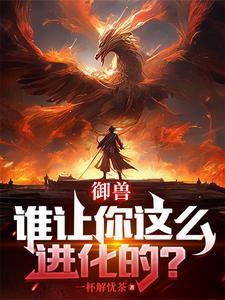 狱警手记结局