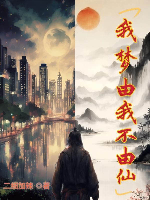 重生之首富人生百度百科