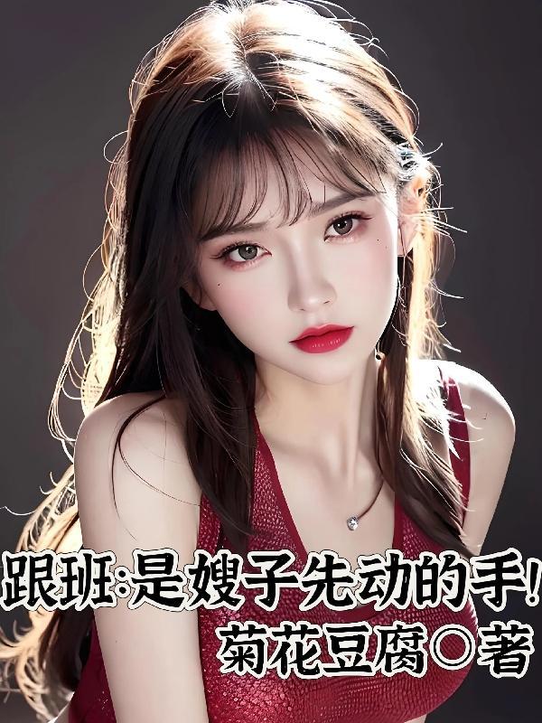 重生之首富人生TXT精校版