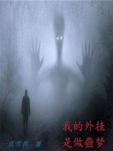穿成年代文女主闺蜜免费阅读