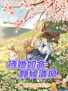 夺嫡不如谈恋爱决珩txt