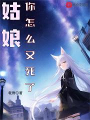 老婆很难追