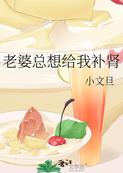 继承人兄弟姐妹