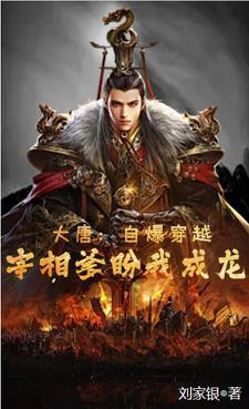 星际小厨神百度