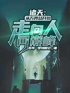 不死不灭帝金身