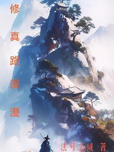 不灭金身什么意思
