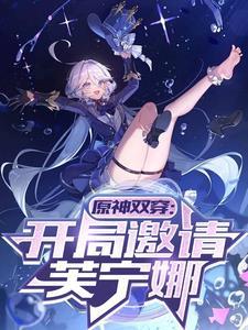 网游之丧尸召唤师