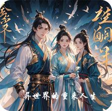 网游丧尸排行榜前十名