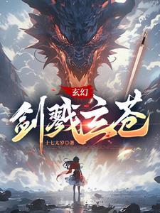 网游之丧尸