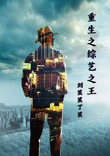 网游之丧尸召唤师免费