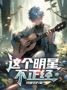 继承权 兄弟