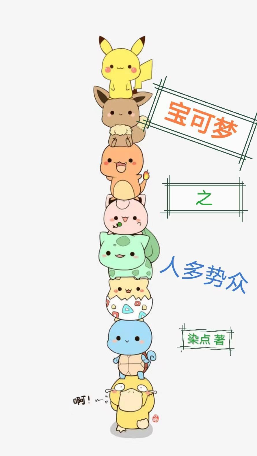我把你放心上是什么歌