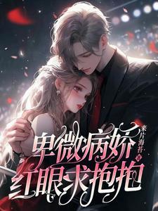 武神风暴笔趣阁