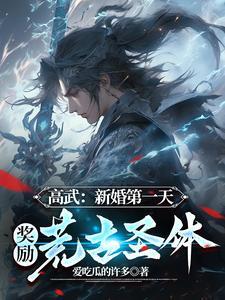 天芒之神
