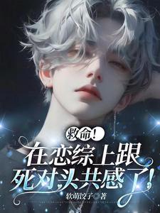 天芒传奇