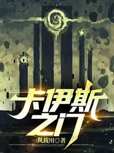 生活老是对我下手