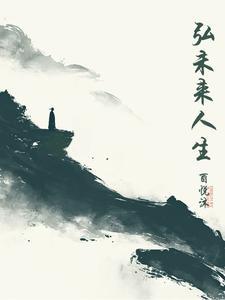 至尊无极之风云再起 神的传说