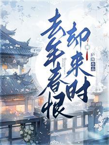 这贪欢惹的祸By隰植