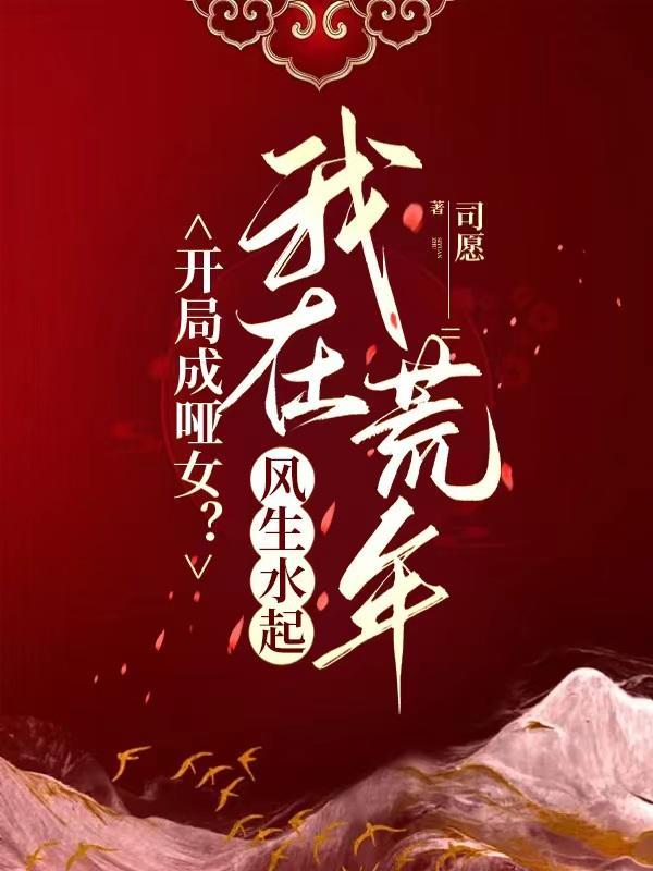 张国荣缘分有几多
