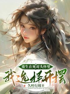 朕的小酒鬼全文免费阅读笔趣阁