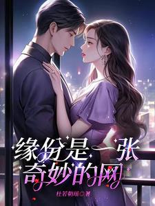快穿路人甲奋斗史