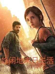 黄帝的咒语TXT