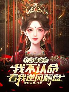 坠龙