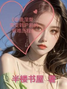 坠龙事件被隐藏的真相