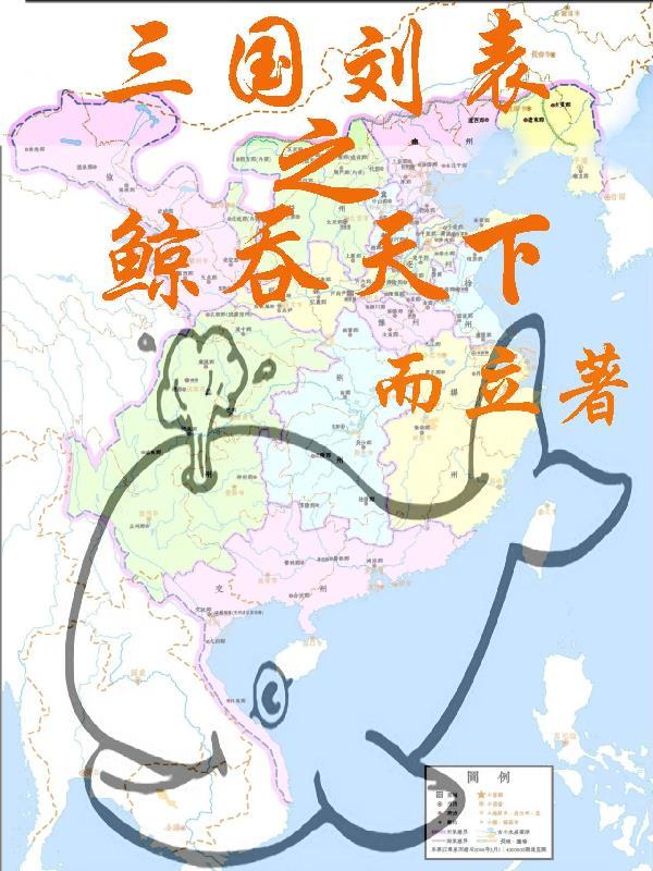 坠龙事件有续集吗