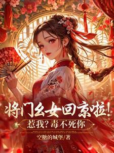 坠龙事件是不是真的