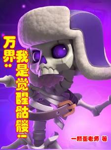 仙女下凡