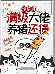罗天蓝秀儿最新章节免费阅读