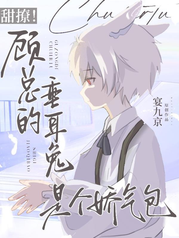 网游之冰龙战士技能