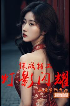 完蛋我养的小橘猫是皇太子