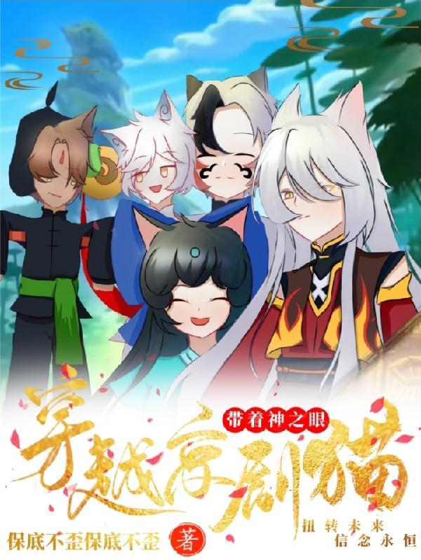 我家的橘猫