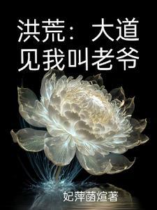 穿越之长媳之路结局